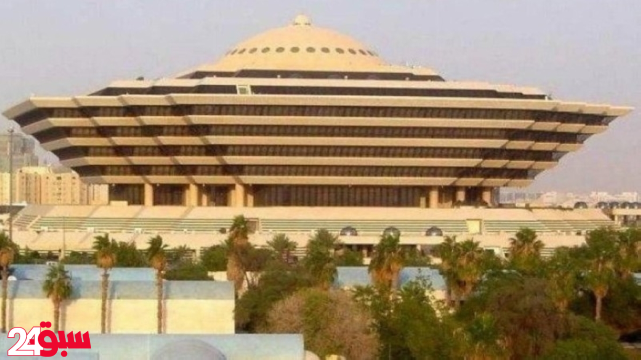 تنفيذ القتل تعزيراً بجانيين في تبوك وبيان عاجل من الداخلية يكشف التفاصيل